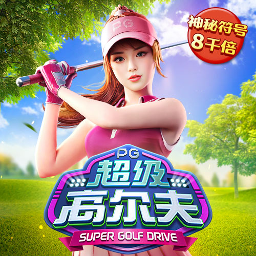 510389:COM-WWW:510389:COM截图0