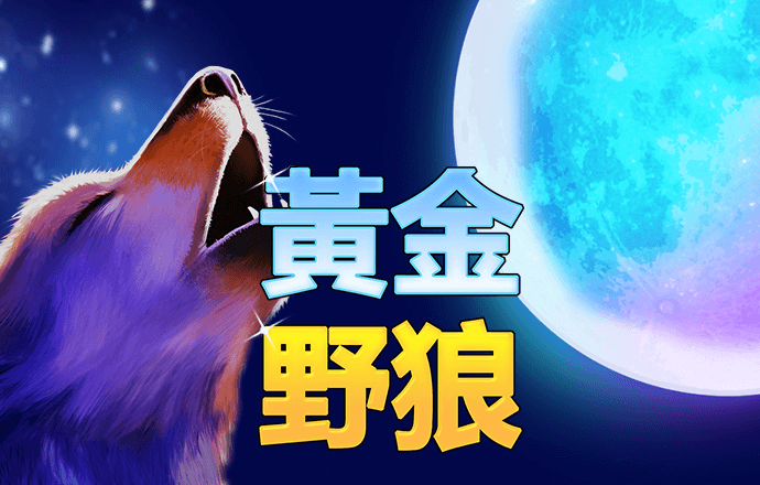 米乐直播app截图0