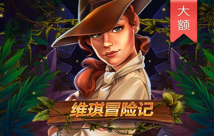 美高梅游戏俱乐部截图1